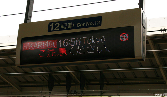 Stazione di Kyoto